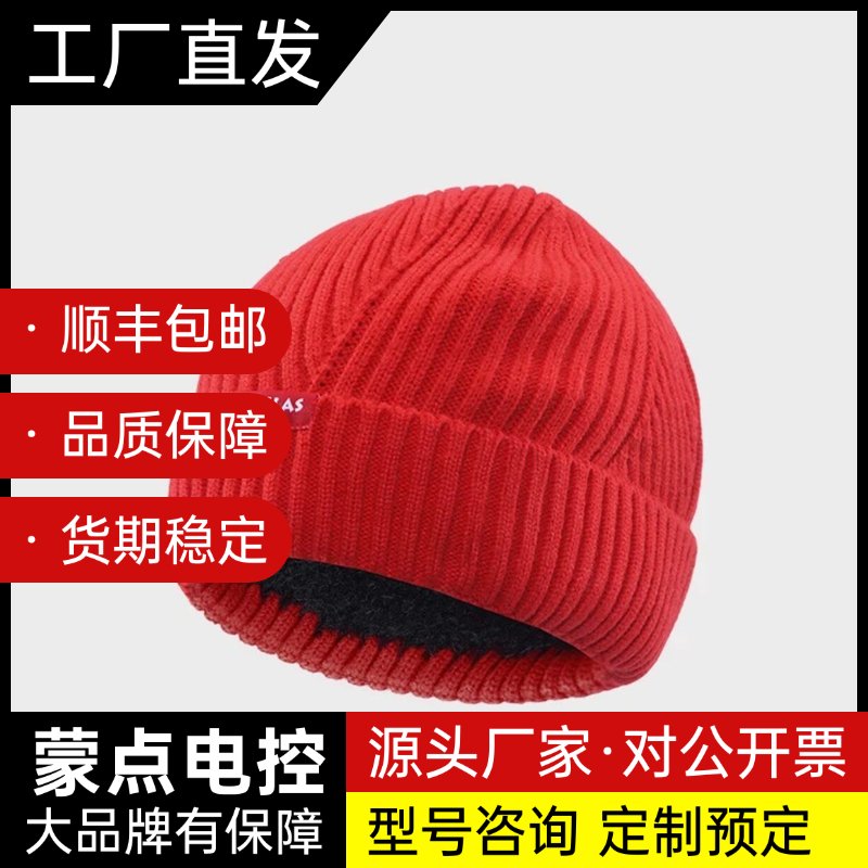 到一批凯乐石滑雪针织线帽户外旅行运动男女秋冬保暖弹力帽子询价
