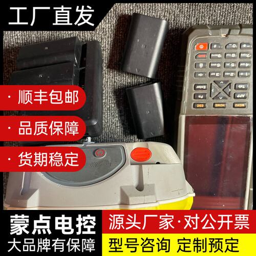 司南RTK测绘仪器、T300SE+主机头一个，五星十六频，可询价