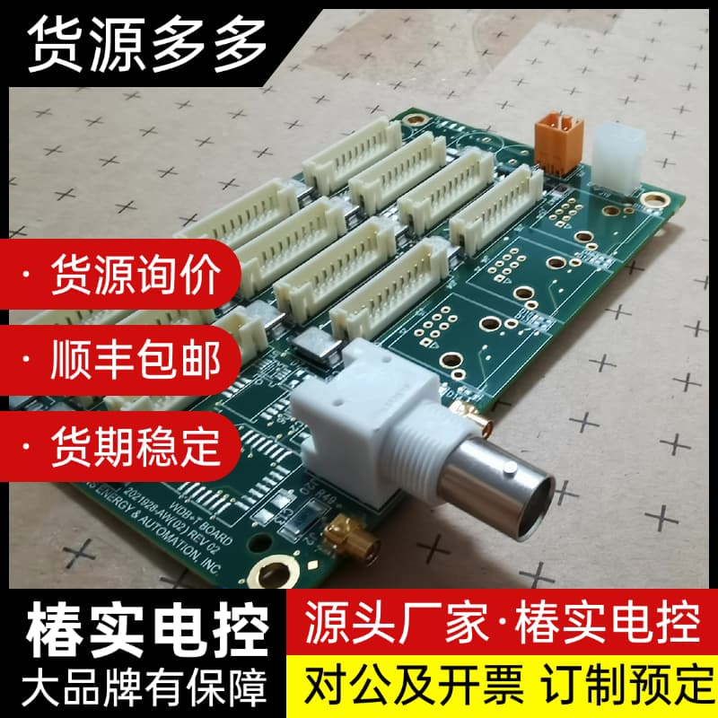 SIEMENS西门子色谱分析仪接线分布板(WDB)询价