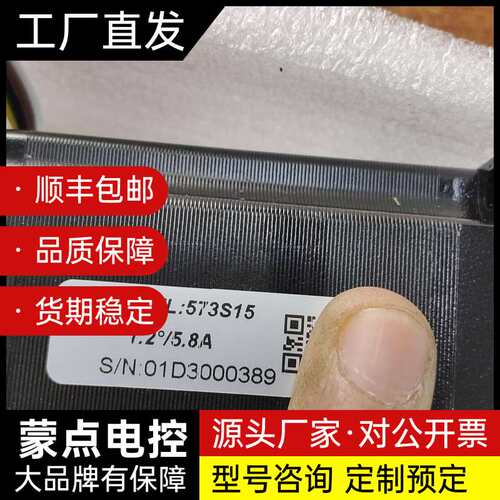 雷赛科技Leadshine三相步进电机询价