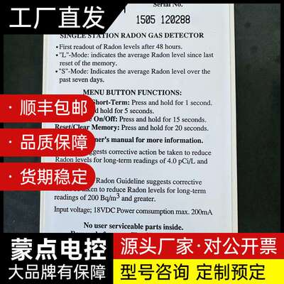 氡气监测仪SafetySiren Pro3系列HS71512询价
