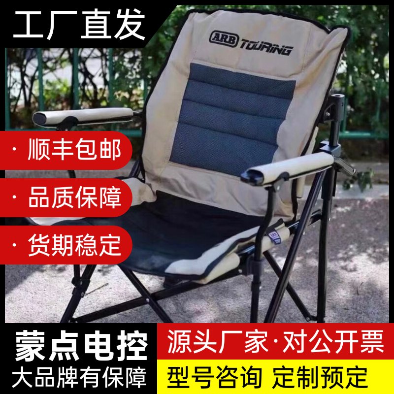 RB二代折叠座椅,懒人可调节,可半躺钓鱼休闲椅子。全新!正询价