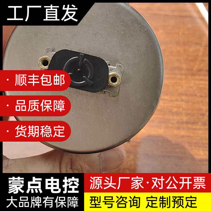 全新射频同轴开关询价