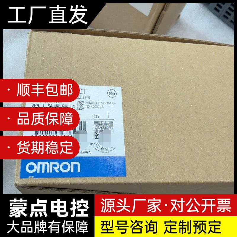 欧姆龙NX1P2-9024DT可编程控制器询价