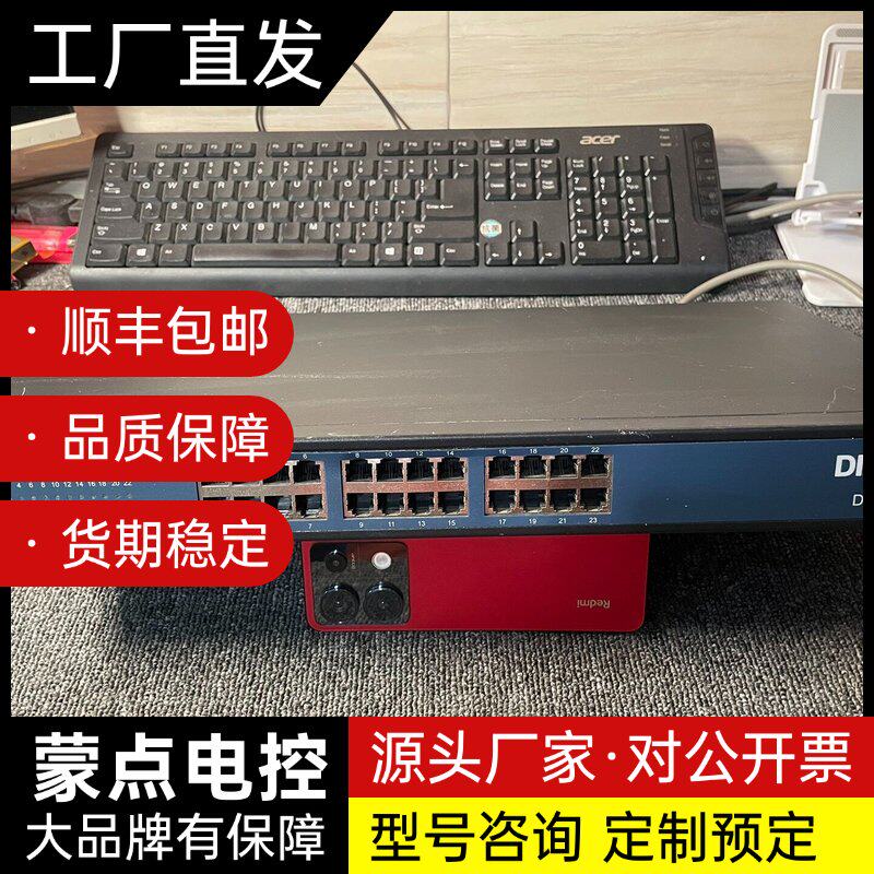 鼎信通达语音网关24s，555元，iad-24s，IAD-2询价