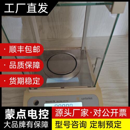 原装赛多利斯天平BSA224S-CW万分之一，东西应该没用过询价