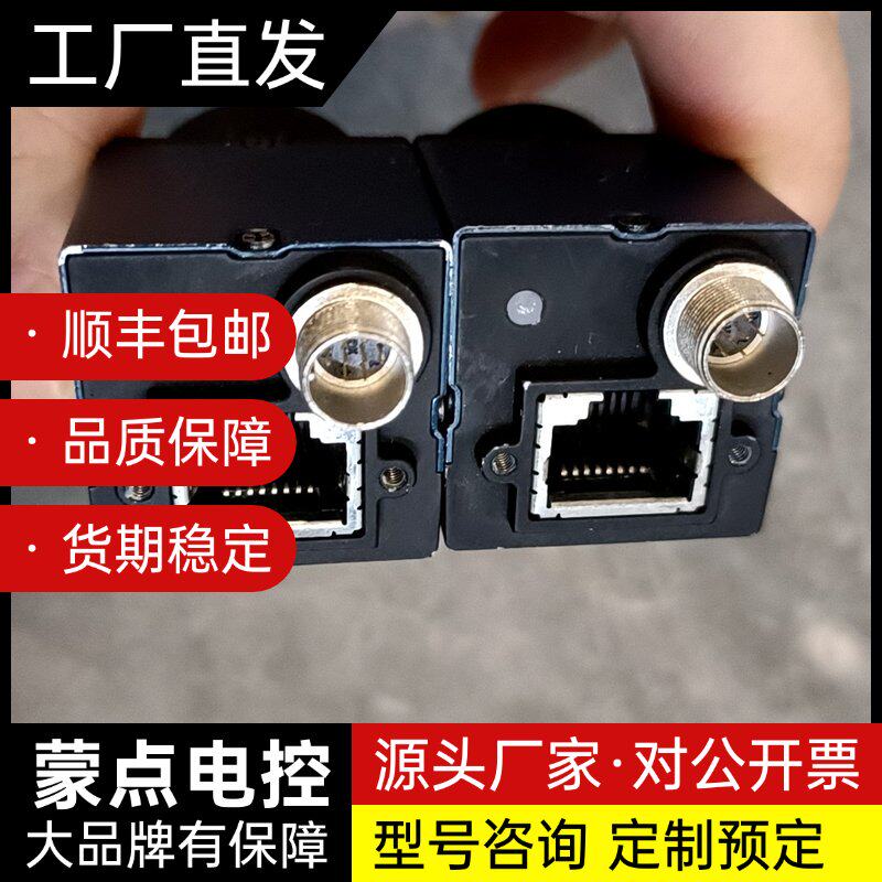 大恒工业相机MER-2000-5GC,双目工业相机,成色漂亮询价