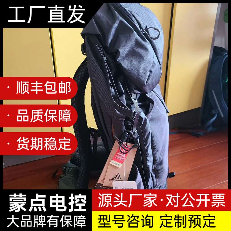 Gregory格里高利BALTORO穿岳b65b75询价图片