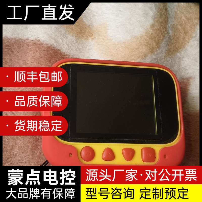 童4K高清相机,成色如图所示实物照片,还不错,功能正常使用询价