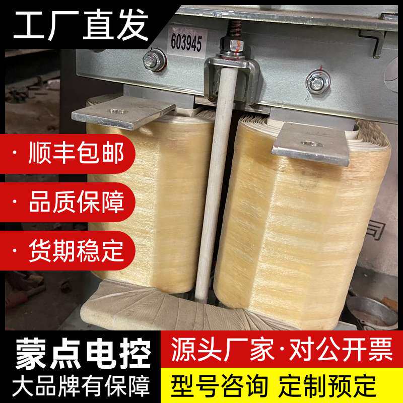 日立电抗器,HITACHI,日立直流电抗器,日立变频器母线电询价
