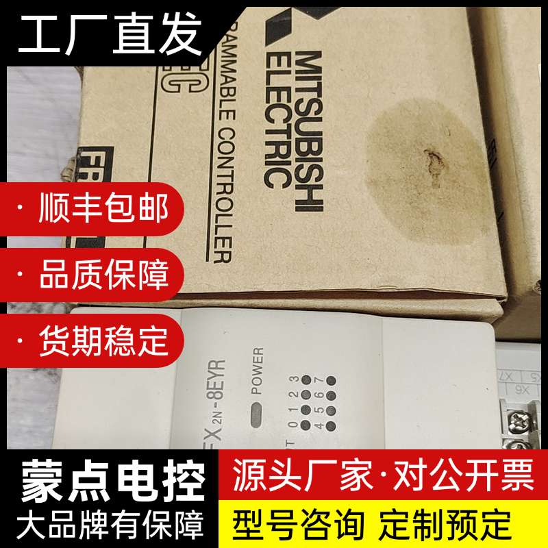 全新三菱扩展模块询价