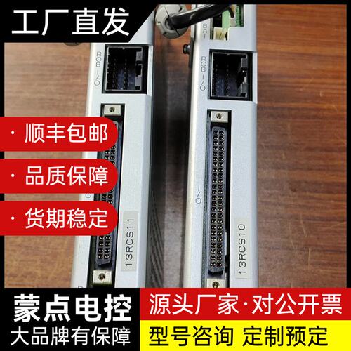 雅马哈单轴机器人控制器ERCX询价