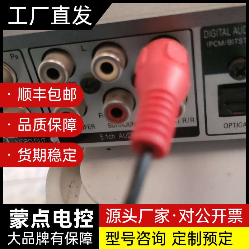松下DVD播放机S1000，吸入式，功能正常，遥控需要自己配询价
