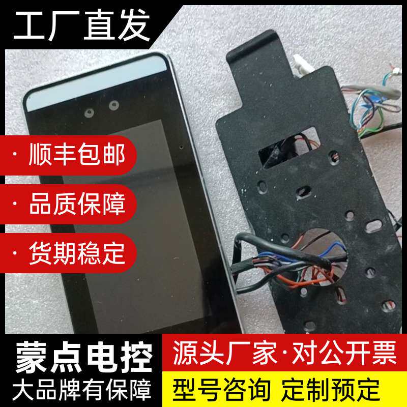 中控人脸识别机 AI智能门禁终端 机器使用正常 图片是实物图询价