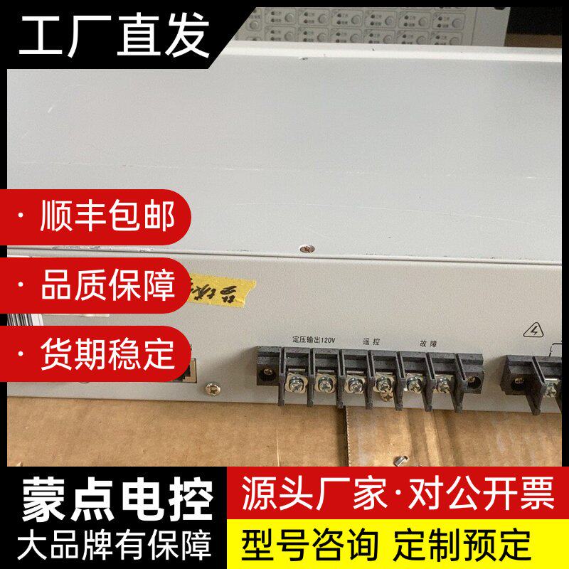 恒业广播功率放大器，型号HY2733D2，500W成色如图，询价