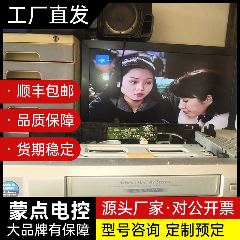 索尼录像机ED60,正常使用,成色如图所示,到手只保通电,看询价