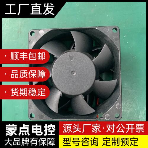 台湾建准风扇SUNON，PMD2408PMB1-A (2)询价