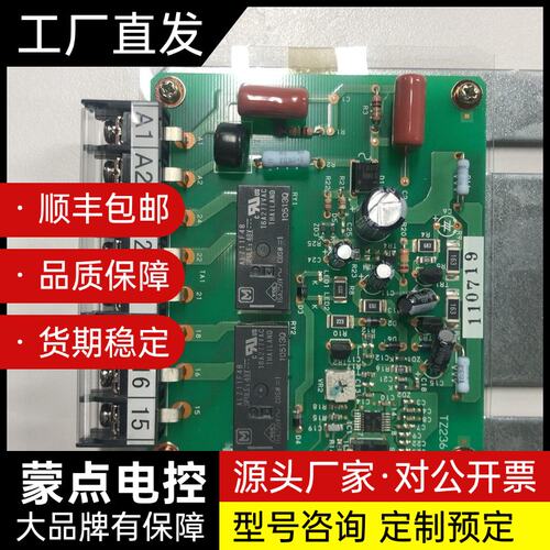 JRCS SRS-HNPSJ-3 AC440V定时器询价