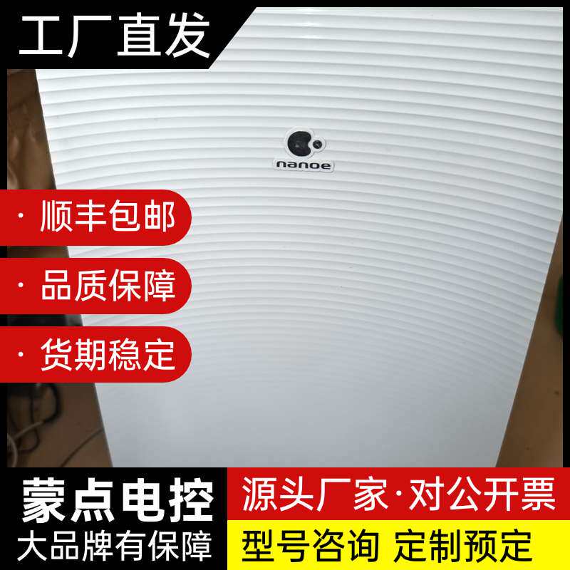 Panasonic松下空气净化器 F-PXF35C,家用款,询价