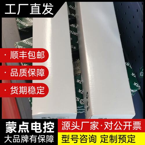E+H电极CPS41E-BA7BSB4全新正品未使用过，编号询价