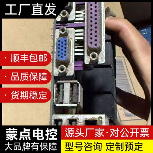 ITX-M42X21D工控主板，凌动D425处理器，17×1询价