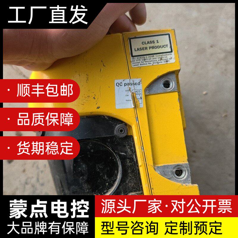 西克SI激光扫描仪S30A-4011BA，德国原装，工程询价