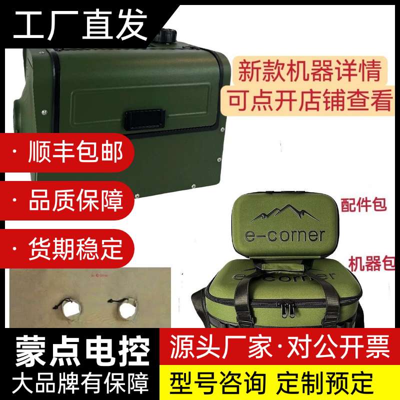 自发电移动热源e-corner 星球角落免接电柴暖户外帐篷房询价