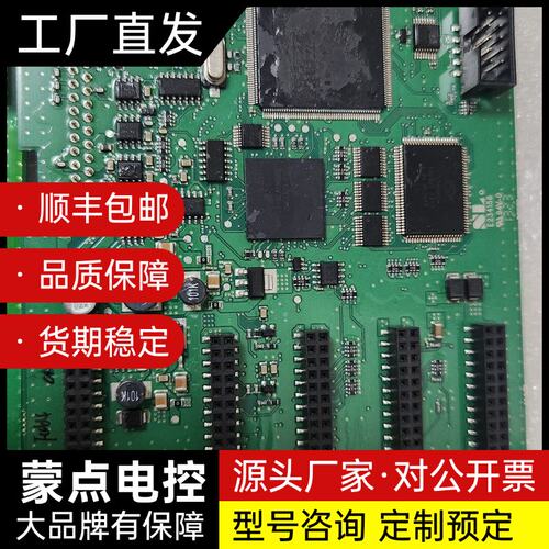 全新伟肯变频器控制板761B VB00761B-C-F PC询价
