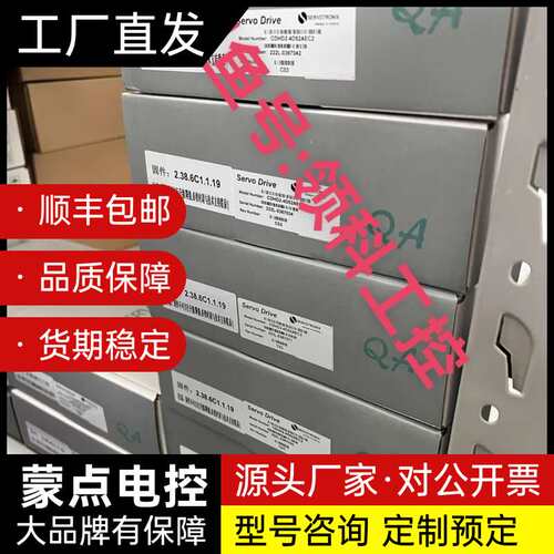 高创驱动器CDHD-4D52AAP1全新原装议价询价