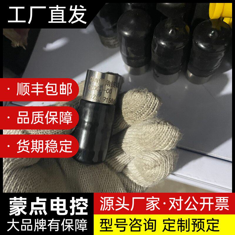 现货,恒达倾角终端,型号BZD01-00,几乎全新,外观保存询价