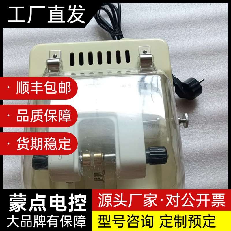 万事达NH-900 眼镜片加工抛光机 功能完好使用正常 图片询价