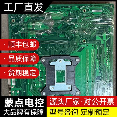 出华硕H81H3-AM主板，1150针接口，支持DDR3内存询价