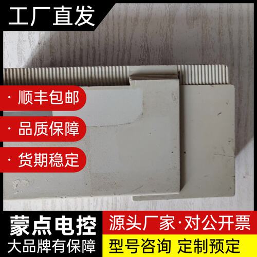 DR LANGE REFO 60光泽度 LMG123，开机询价