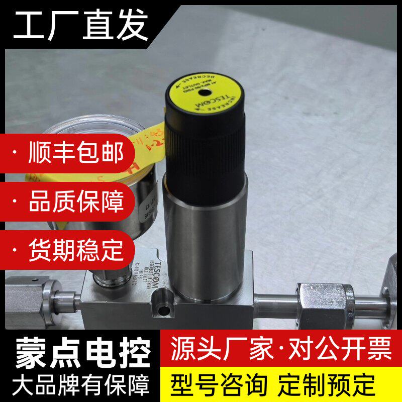 LAM工业气动元件一套，Swagelok世伟洛克阀门，型号S询价