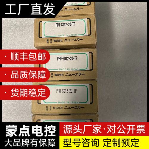 NEW-ERA新时代气缸 PPU-SD12-20-TP PP询价