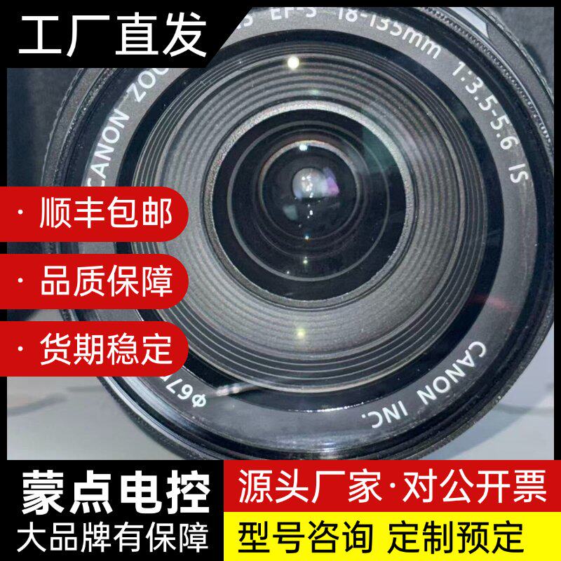 佳能EOS 60D单反套机，带原装EF-S 18-135mm询价