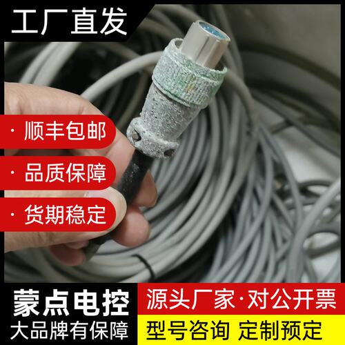 三菱张力传感器线、传感器连接电缆、延长线、数据线询价