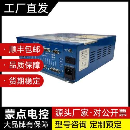 Novellus Trust TA-2027 2 Axes询价