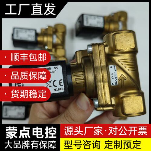 burkert宝德6281型伺服辅助膜片电磁阀 G1/2寸型询价