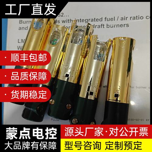 西门子QRA2m，原装进口正品行货，拆机备件。实物照片功能包询价