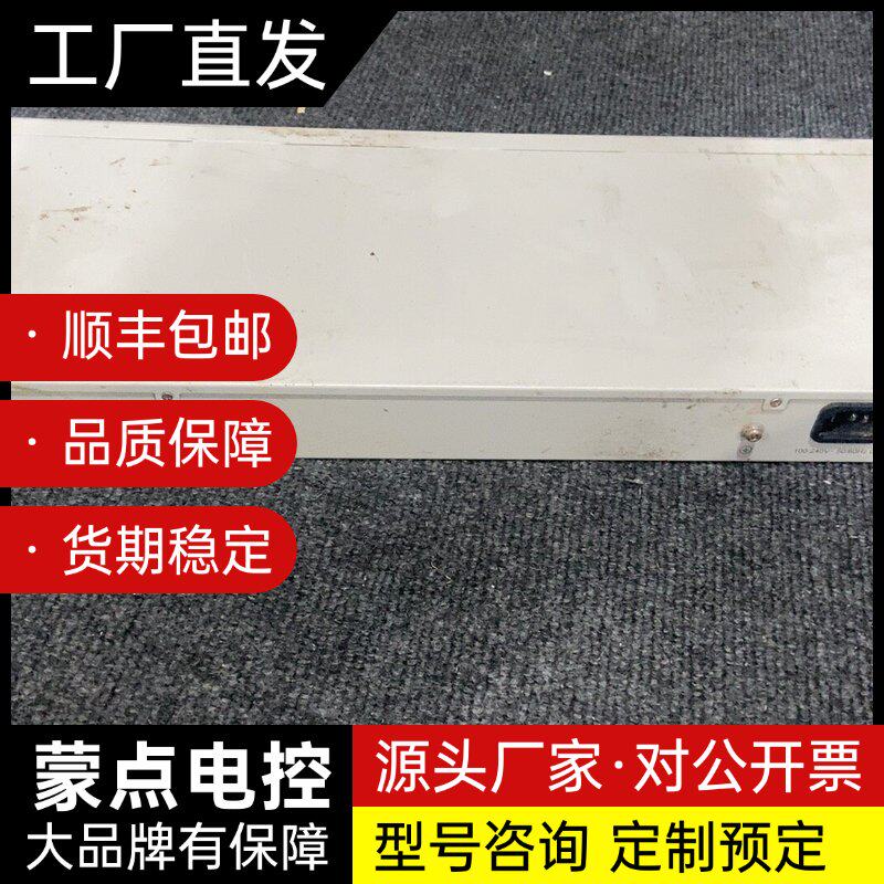 水星S116 16口百兆交换机，功能完好，所有网口都能正常使询价
