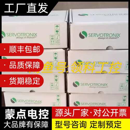 高创驱动器CDHD2S-4D52APN2全新原装议价询价