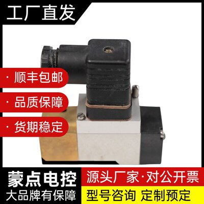 TRAFAG 压力变送器 9M0.2879，量程 0-20询价