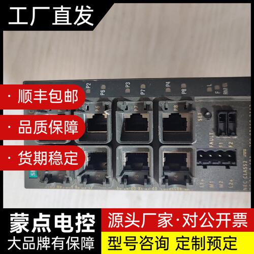 西门子6GK5208-0BA10-2AA3，scalance询价