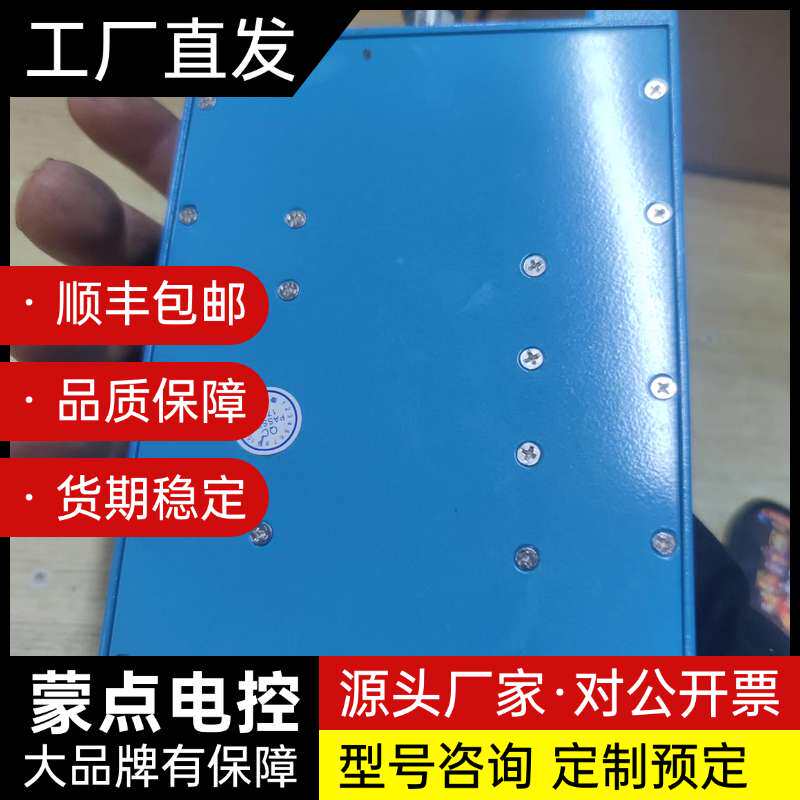 全新手机信号放大器询价