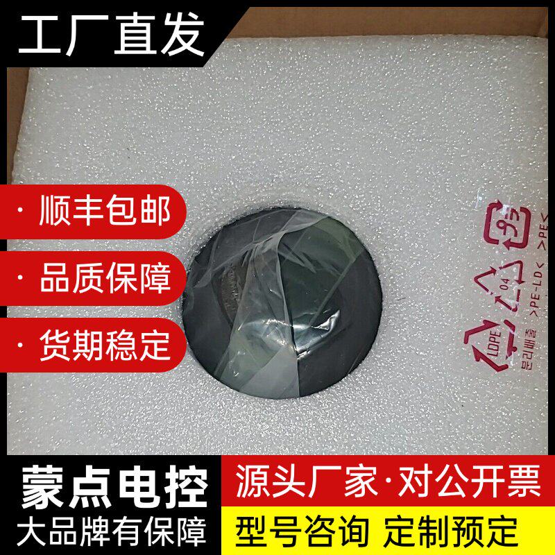 全新Honeywell霍尼韦尔监控云台高速球快球摄像头HSD询价