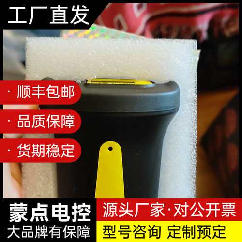 个人剂量报警仪，SMACH品牌RG1100型号，附带产品合格询价