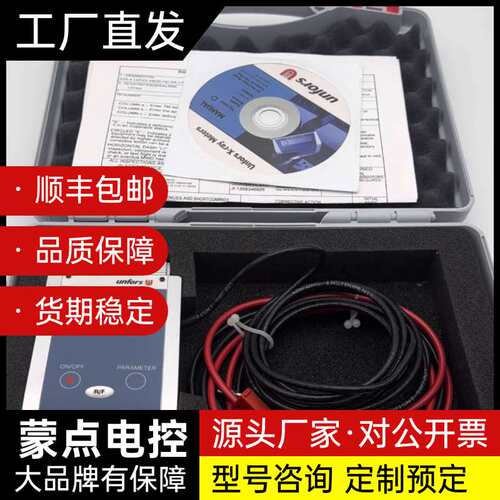 unfors Mult-O-Meter 710L多功能X射询价