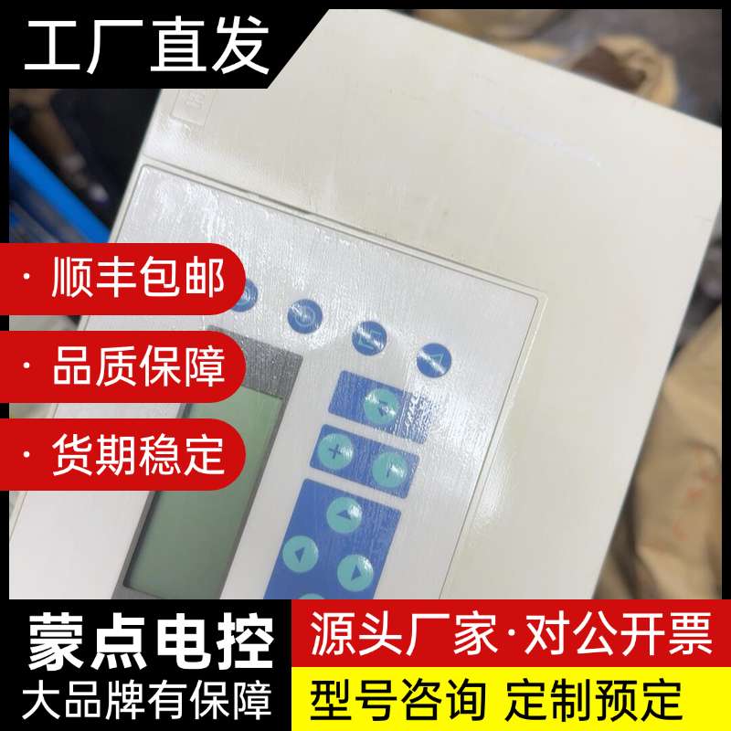 霍尼韦尔Honeywell空调控制器XL50-MMI,德国原询价