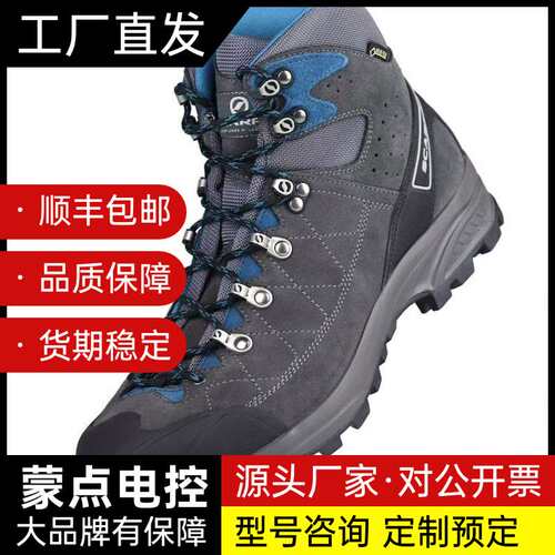 #登山鞋Scarpa斯卡帕Kailash Trek GTX冈询价